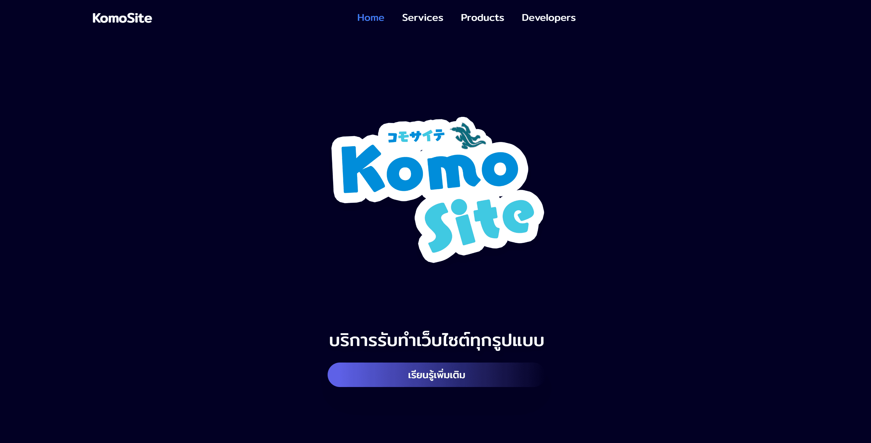komosite.com