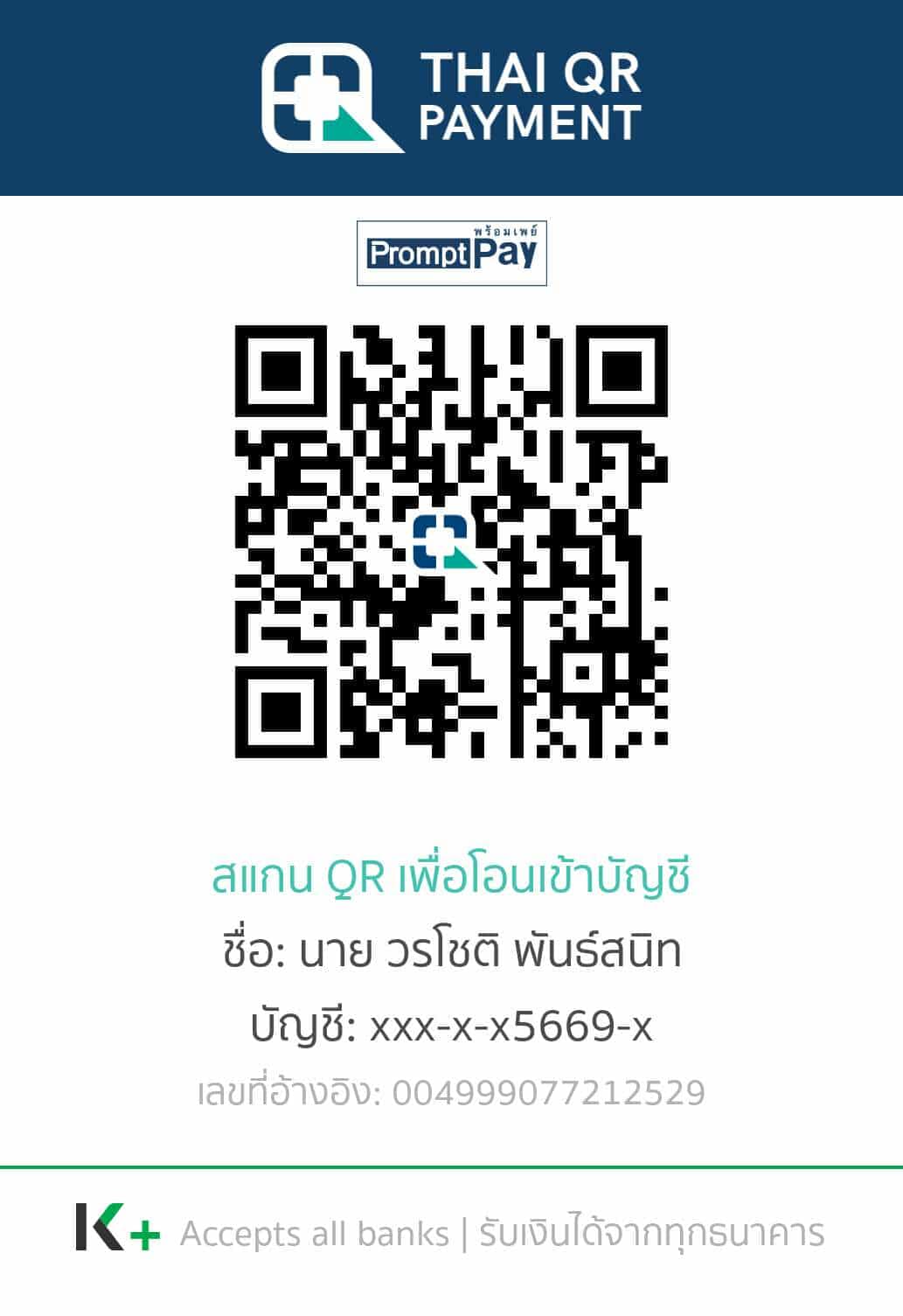 PromptPay QR Code